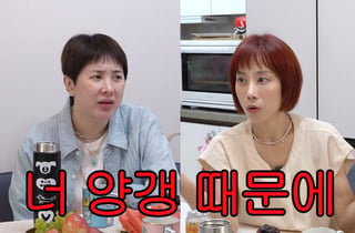 '12만원 양갱 논란' 조민아, 12년 만에 사과…"세상 물정 몰랐다"