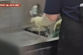 "물로만 슥슥 설거지, 반죽은 바닥에..." 대구 유명 칼국숫집 '충격'