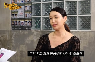 "X발?" 배윤정, 700만 조회수 I.O.I 콘서트 욕설 '입 모양' 해명