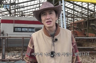 '콩콩팜팜', 모두가 이광수를 좋아해