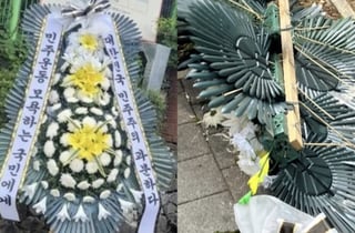 "근조화환 발로 '뻥'…배재고 반성 기대 말라" 목격담까지 시끌
