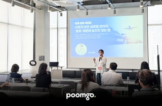 두핸즈 '품고'·알리바바닷컴, K뷰티 글로벌 B2B 수출 세미나 성료