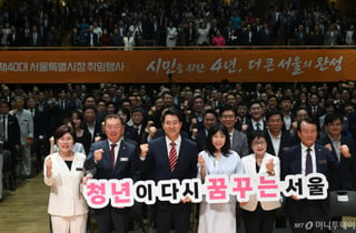 서울 청년들, 유료 생성형 AI 무료로 쓴다…오세훈 "AI 사다리 놓는다"