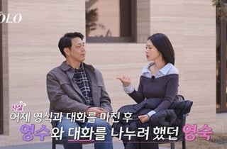 '나는 솔로', 영숙 애교에 영식 "기 빨려"...시청률 4.0% [종합]