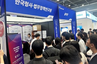 마약·청소년 범죄 AI가 캔다…비아이매트릭스, 국내 최초 '대화형 범죄통계 AI' 상용화