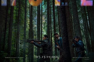 에피소드컴퍼니, 나홍진 신작 '호프' 투자 참여!