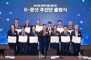 K-문샷, PD 중심 운영체계 꾸렸다…"예산권은 확보 노력"