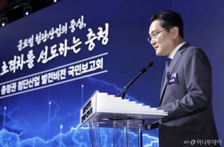 이재용 회장 "지금은 승부의 시간…초격차 위해 혼신의 노력"