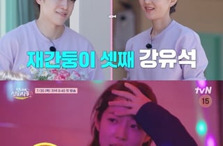 원년 멤버 염정아만 남은 '산지직송3', 7월 30일 첫방
