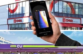 우리은행 삼성월렛머니, 다이소·CU 품었다…"오프라인 접점 확대"