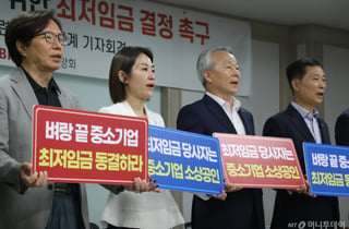 "소상공인 월수익 191만원...최저임금 인상 땐 문 닫는다"