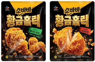 "치킨이 1만원" 인기 폭발...배달앱 닫고 '냉동실' 연다