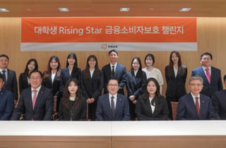 한화손보, 청년들의 거침없는 돌직구도 '혁신금융'으로 품는다