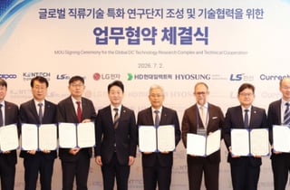 AI 시대 'DC 전력망' 기술 주목…산학연 기술개발 성과 공유