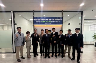 부천시정연구원 출범…부천 미래 설계할 '정책 싱크탱크' 가동