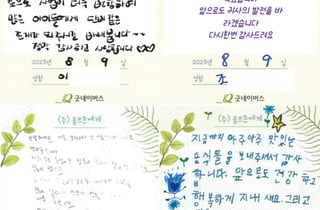 "내가 친 버디가 아이들의 따뜻한 한끼로"… 골프존, 고객과 함께 사회공헌 활동