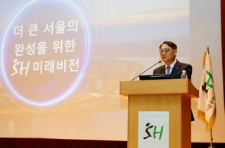SH, 민간 정비사업 '구원투수' 확대…서울 31만호 공급 지원