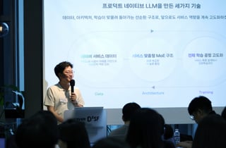"모호하면 되묻는다" 네이버, 환각 현상 잡은 'AI 검색' 기술 공개
