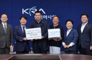'말'만큼 빠르게 모인 시민 염원…시흥시 '경마장 유치' 1.5만 서명 전달