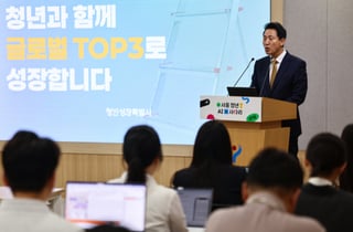 "청년들 '공평한 출발선' 보장" 서울시, AI 무료이용권 지원