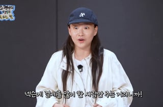 조현아, 피파 과금러 인증 "넥슨 VIP 카드·키보드 보유…돈 많이 썼다"