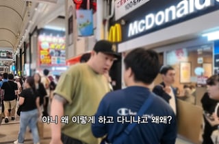 "왜 치고 다녀!" 일본 '어깨빵 빌런' 참교육 한국인...일본서도 "감사, 통쾌"