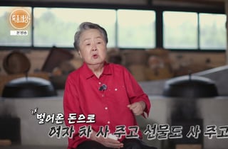 "상간녀랑 전화 하루 60통" 차도 뽑아준 남편...충격에 정신병원 입원