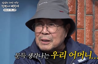 백일섭 "아버지 외도로 엄마만 넷…친모, 날 업고 죽을 생각도"
