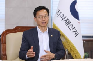 국가 기술안보 책임 '전담수사조직' 본격 가동…첨단기술 유출 '방어막'
