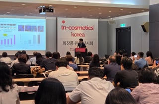 지에프씨생명과학, 식물유래 엑소좀 기술 공개…제품 적용·해외 공급 확대