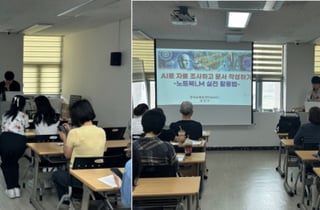 한양사이버대, 성동구 어르신 '디지털 장벽' 허문다…AI 격차 해소 앞장