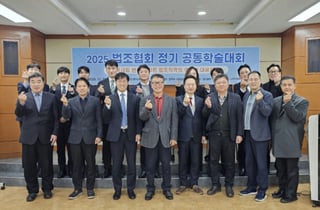 판·검·변·학계, '사법 접근성 제고' 머리 맞댔다