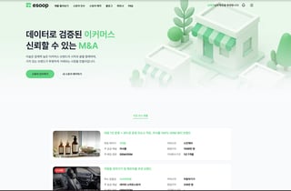 이숲컴퍼니, 플랫폼명 변경…이커머스 금융 인프라 사업 확장