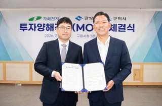 자화전자, 구미에 5000억 투자…400명 신규 고용
