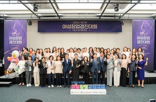 여성창업경진대회 대상, 바른자세 유도 이너웨어 개발 (주)이너마음 선정