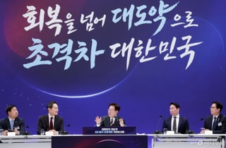 삼성·SK·현대차·한화 등 영남권에 312조 투자...정부 "성장엔진 보조금 신설"