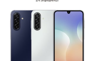 "40만원대 가성비 5G폰"…SKT, '갤럭시 와이드9' 단독 출시