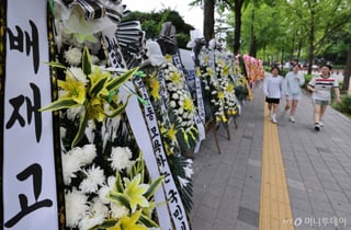 "스벅 가야지"→6개월 출전정지...배재고 야구부, 5·18 묘역 참배