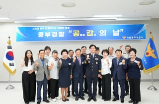 '4호선 열차 방화미수범' 막아선 시민들, 경찰 표창