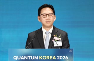 정부, '퀀텀코리아 2026'에서 영·캐·EU와 글로벌 양자협력 도모