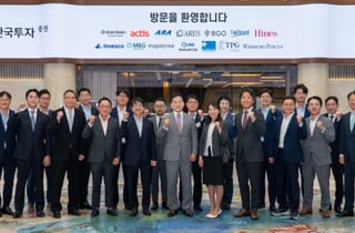 한투證, 글로벌 부동산 대체투자 운용사 CEO 네트워크 행사 개최