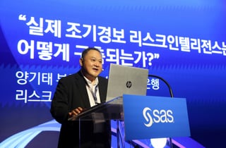 수협은행, 설명가능한 AI 기반 조기경보 플랫폼 선보여