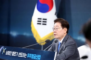[속보]이재명 대통령 "영남은 국내 넘어 세계 제조업 1위 향해 나아갈 것"