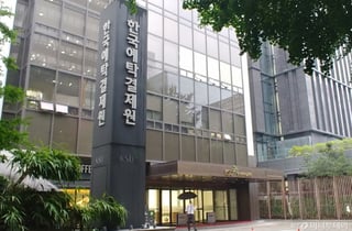 예탁원, 디지털 전환 가속화 위한 조직개편…토큰증권부 등 상설화
