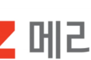 메리츠, 홈플러스 회생절차 폐지에 "안타까워… 피해 최소화할 것"