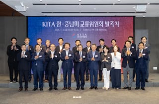 무협, '한·중남미 교류위원회' 발족…"성장 동력 찾도록 지원"