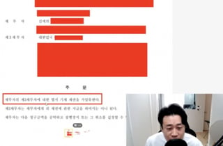 "감방서 소시지도 못 사먹게"…김세의 영치금 가압류 받아낸 은현장
