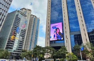 '파기 확인했는데 억울'…우리은행 고객 연계정보 1만7551건 유출