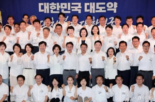 "대체불가 정부, 대체불가 민주당" 외친 與…당권주자는 장외 신경전