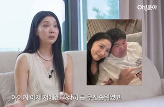 오윤아, 일반인과 '깜짝' 재혼…"시부모, 발달장애 아들 손자로 받아줘"